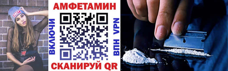 АМФЕТАМИН VHQ Холм