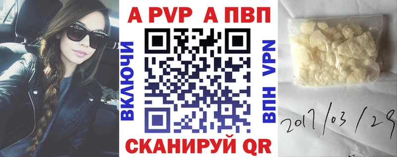 А ПВП мука  Купить где  Холм 
