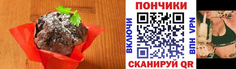 Canna-Cookies марихуана  Купить закладки  Холм 