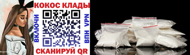 Купить закладки  Холм  КОКАИН FishScale 