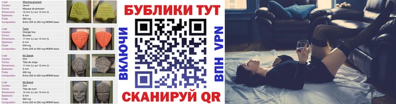 Купить закладки  Холм  Экстази TESLA 