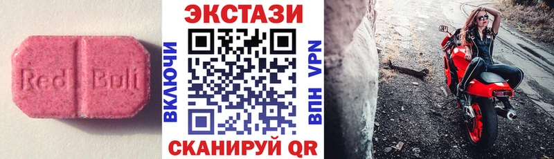 Ecstasy TESLA Холм
