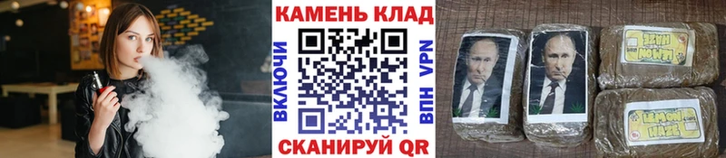 Купить где  Холм  ГАШ убойный 