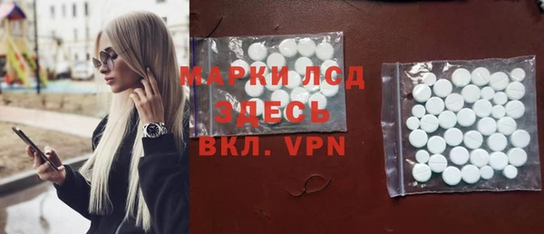 PSILOCYBIN Магадан