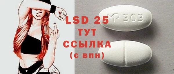 PSILOCYBIN Магадан
