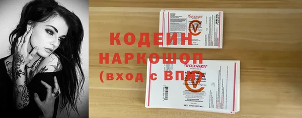 меф Магас
