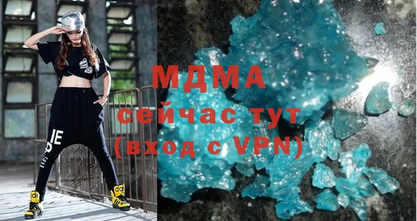 меф Магас