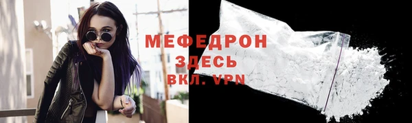 меф Магас