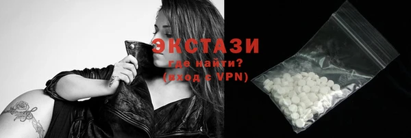 меф Магас