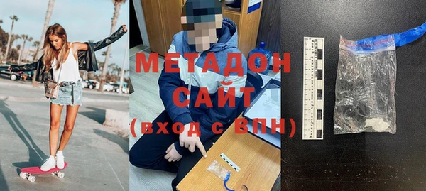 меф Магас
