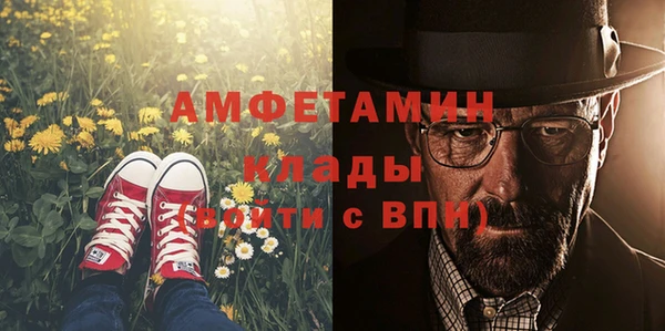 меф Магас