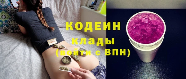 меф Магас