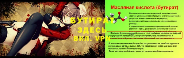 меф Магас