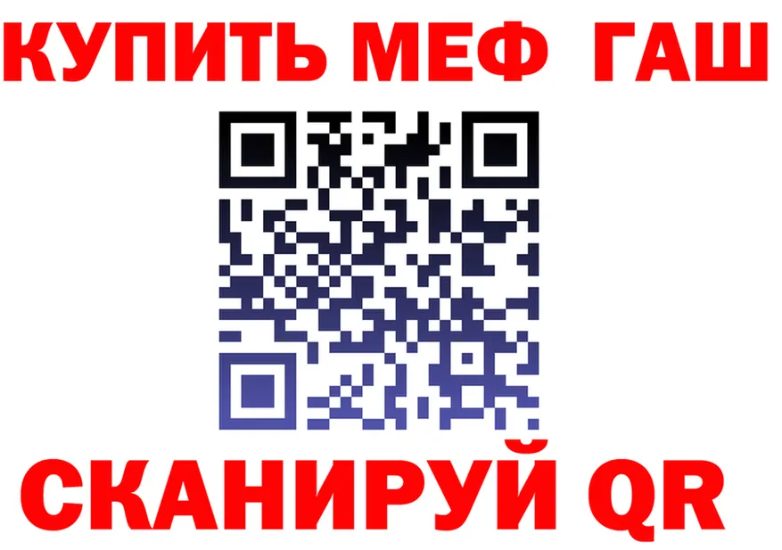 ГАШ убойный зеркало это hydra Холм