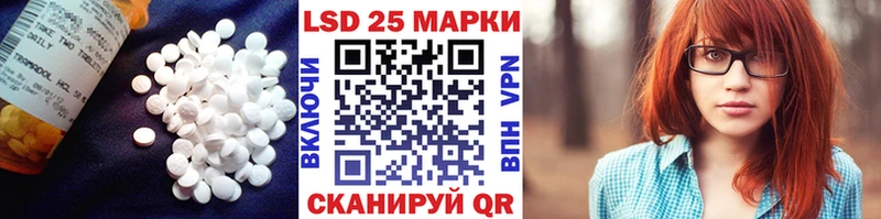 Купить закладки  Холм  ЛСД экстази ecstasy 