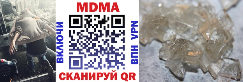 Купить где  Холм  MDMA Molly 