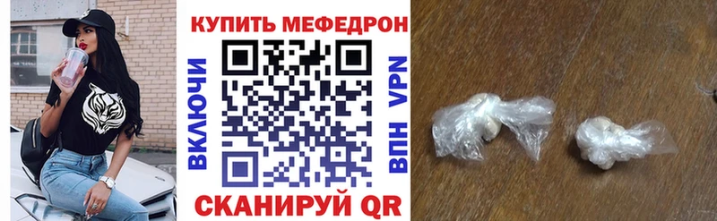 Мефедрон 4 MMC  Купить  Холм 