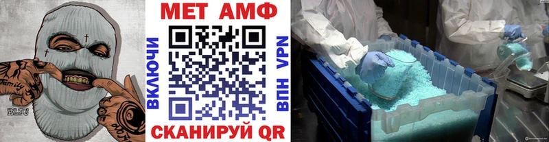 Купить где  Холм  Метамфетамин витя 