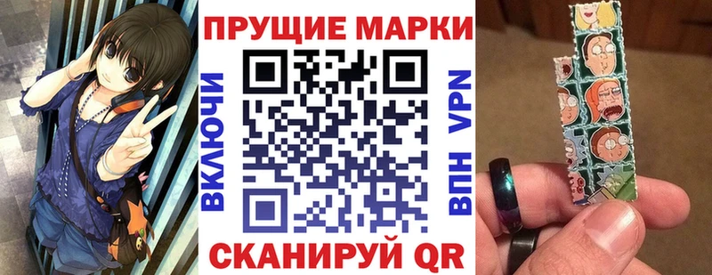 Марки NBOMe 1500мкг  Купить закладки  Холм 